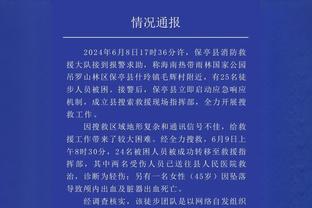 奥尔班：两回合比赛我们表现都不错，但没得到应有的回报